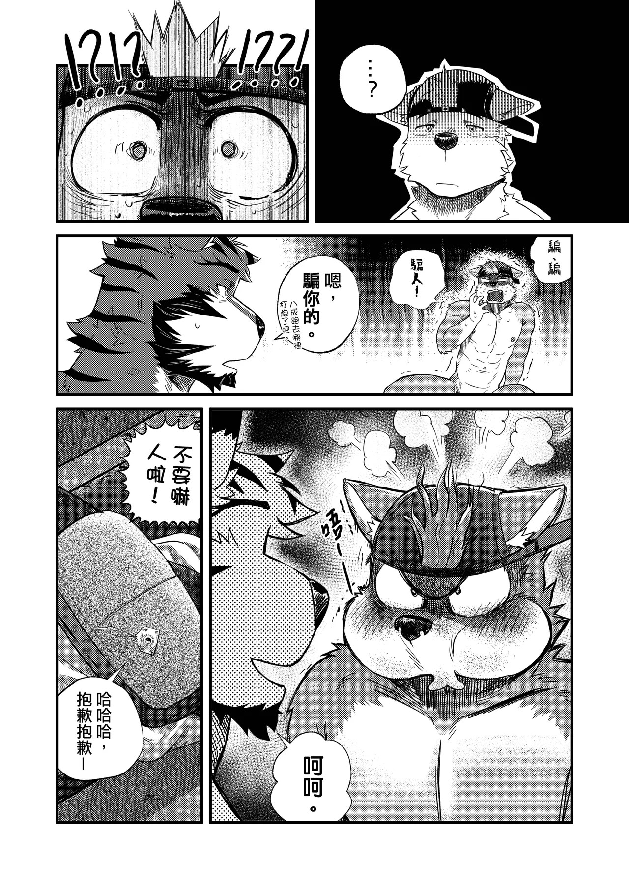 Page 56