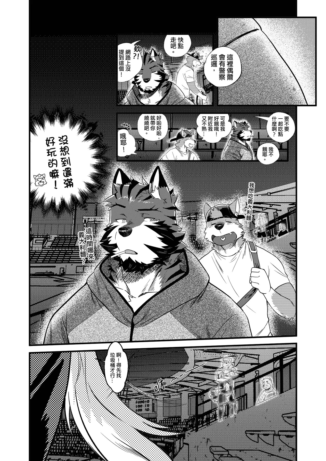 Page 57