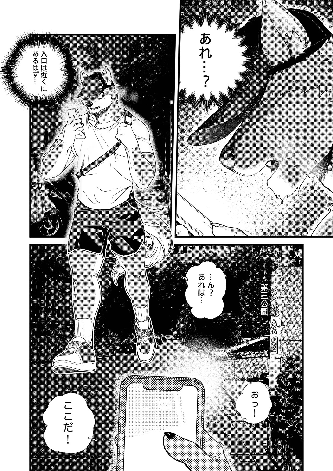 Page 67