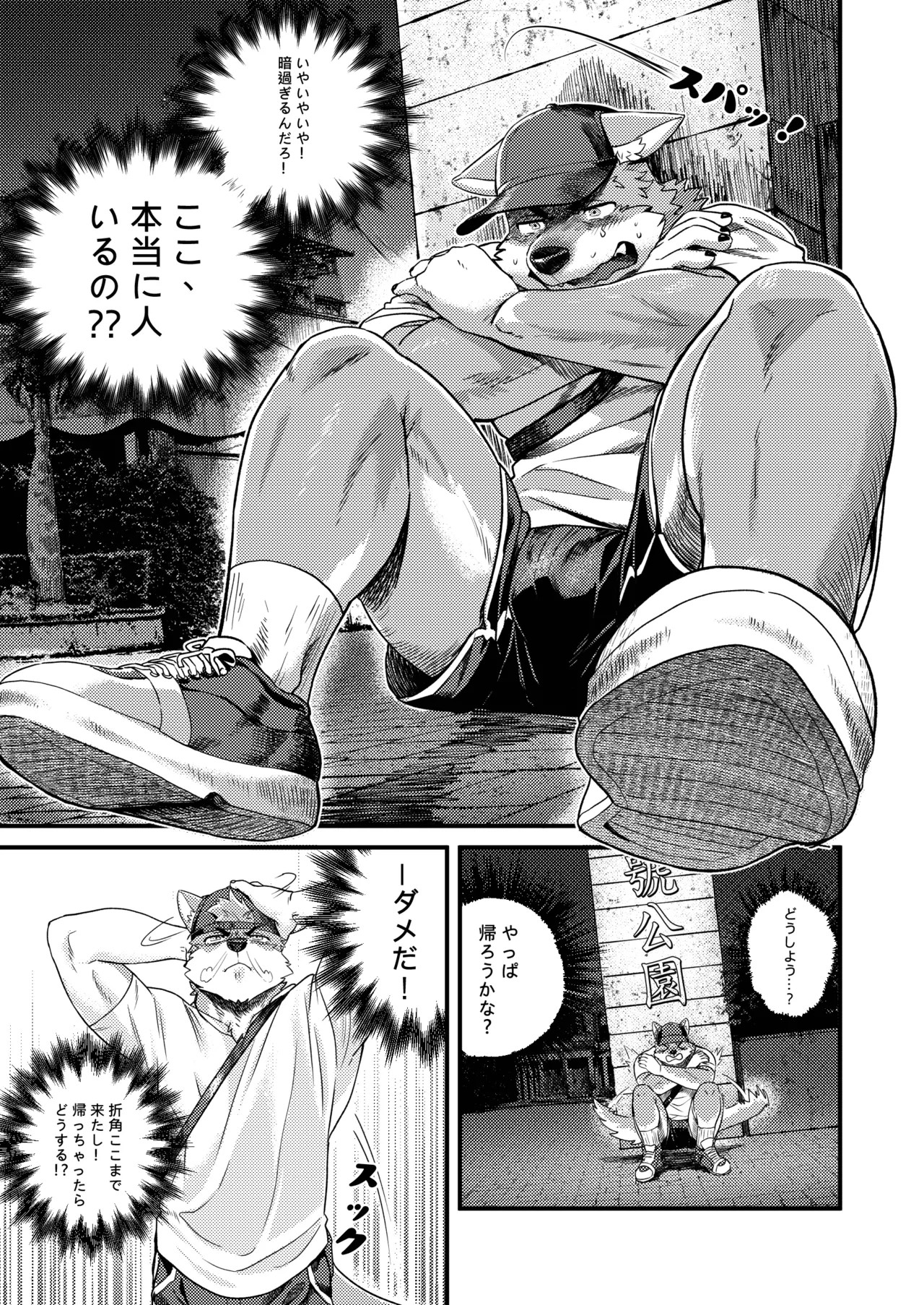 Page 69