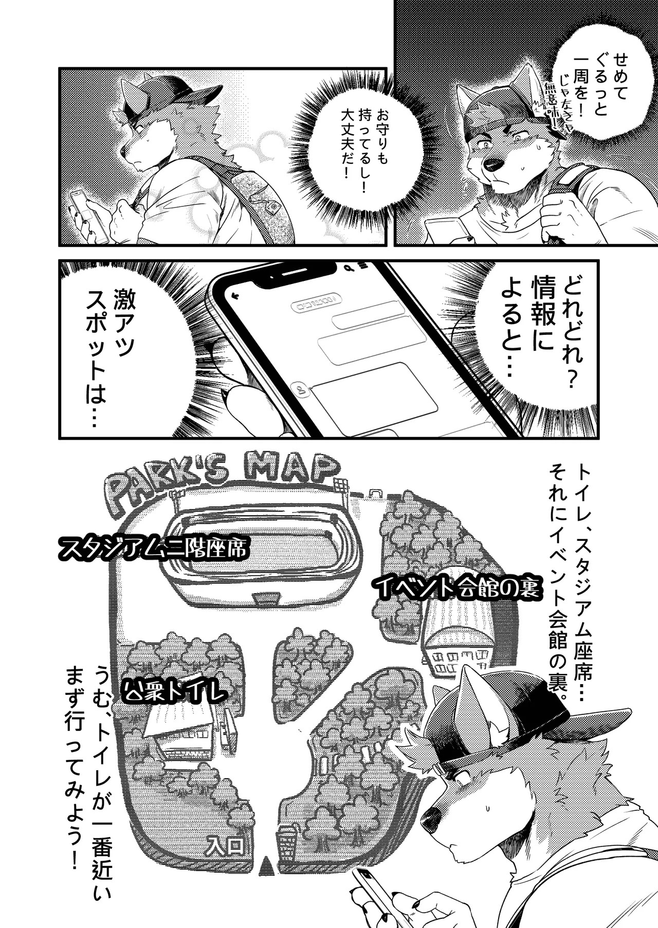 Page 70