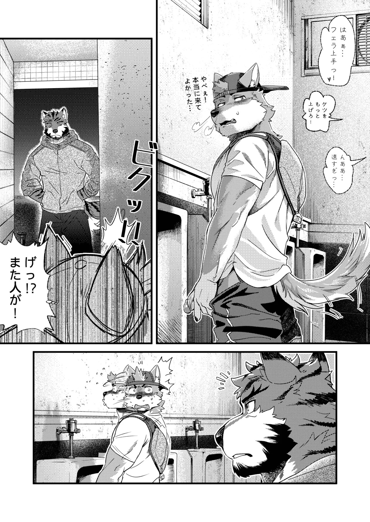 Page 73
