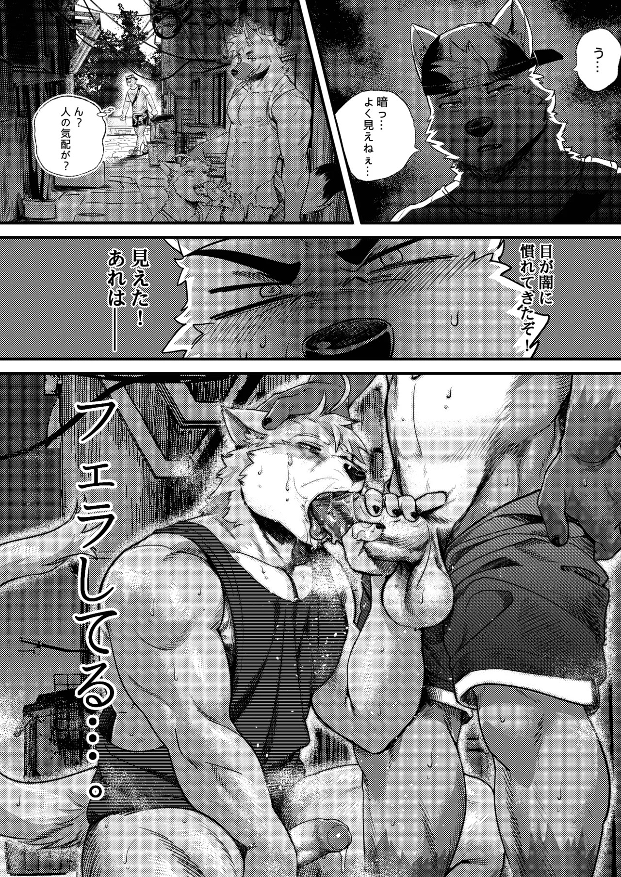 Page 78