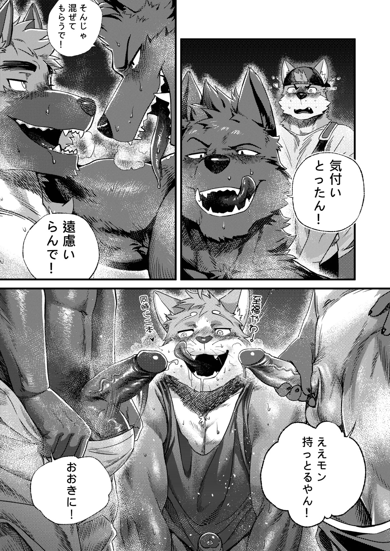 Page 82