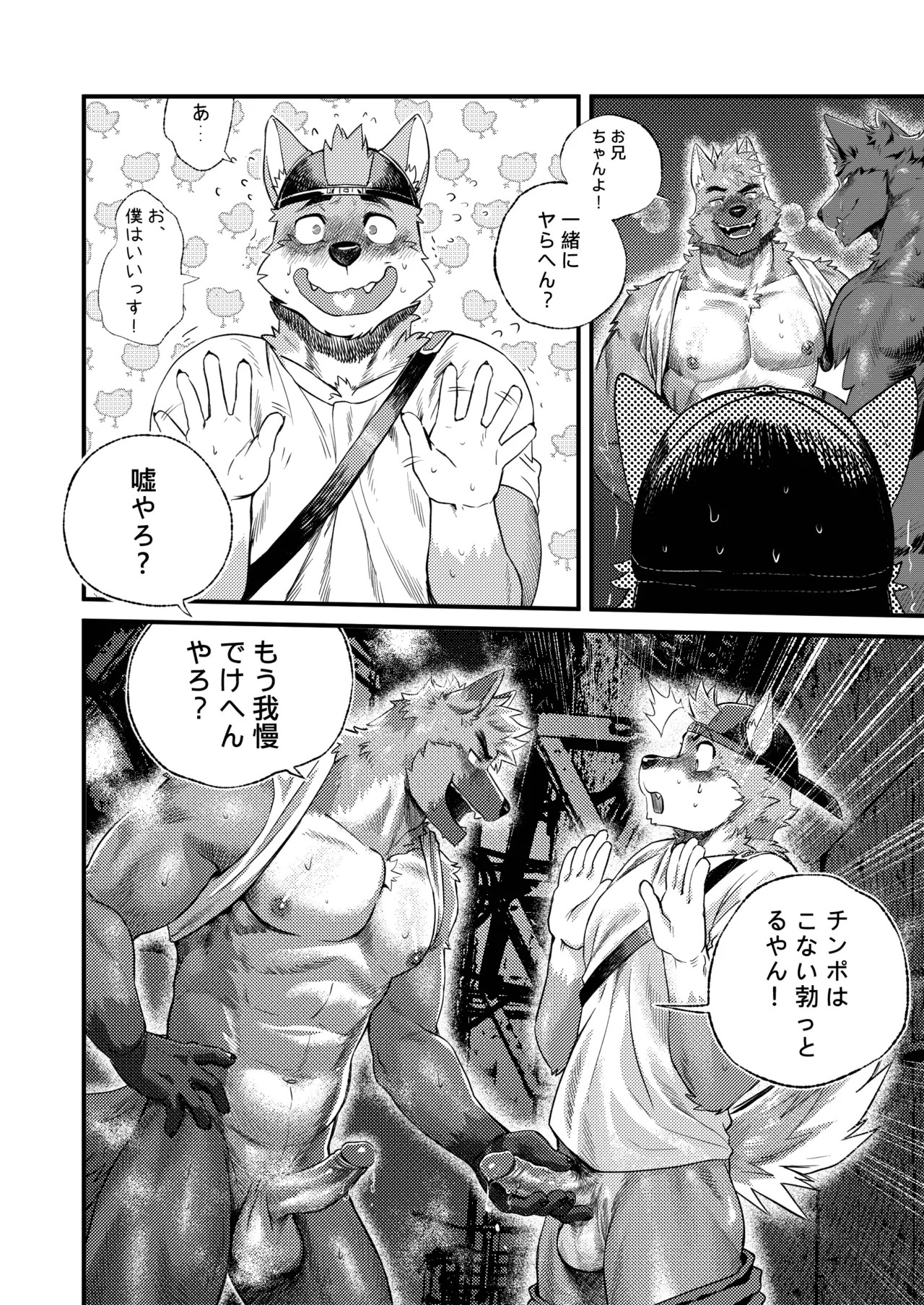 Page 84