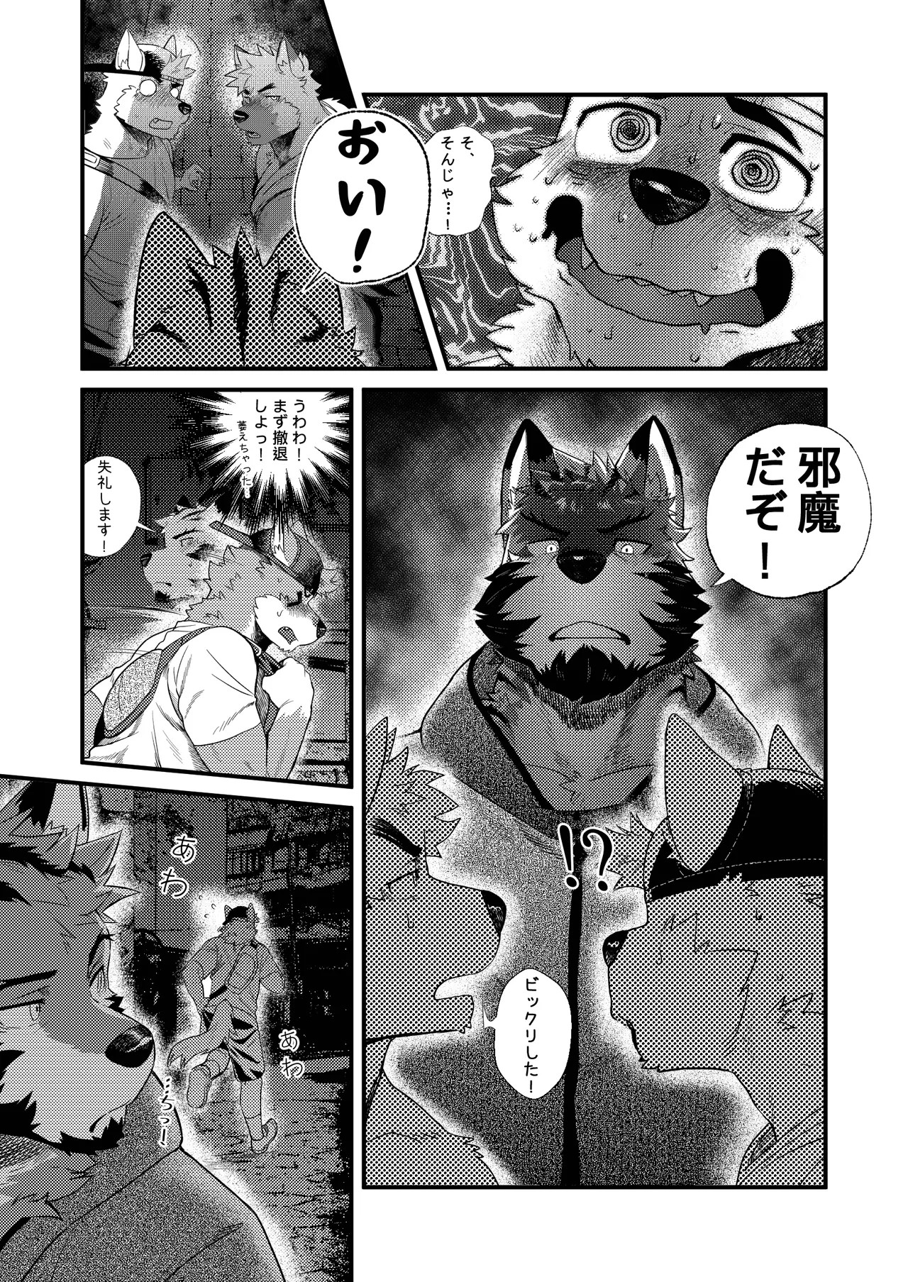 Page 85