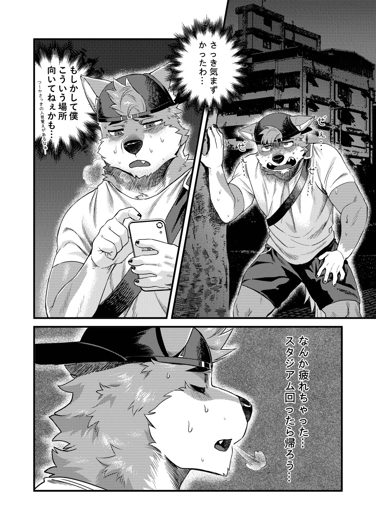 Page 86