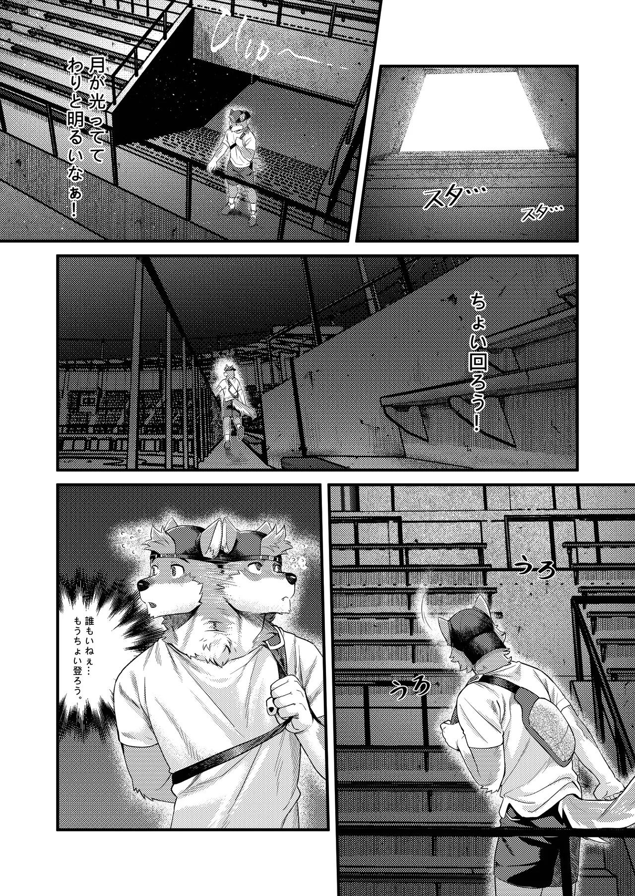 Page 89
