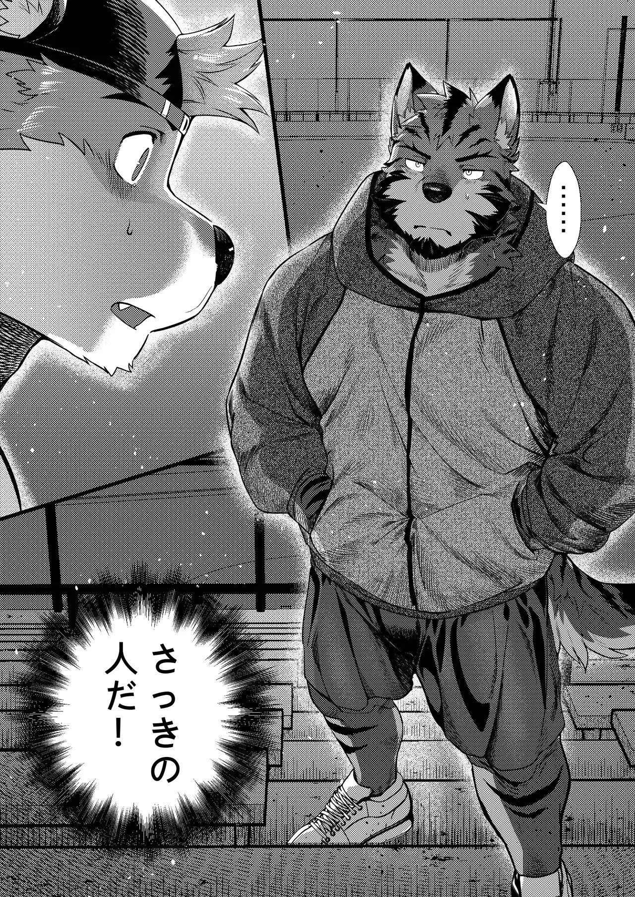 Page 91