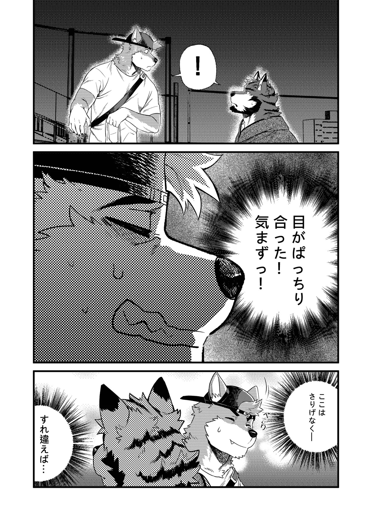 Page 92