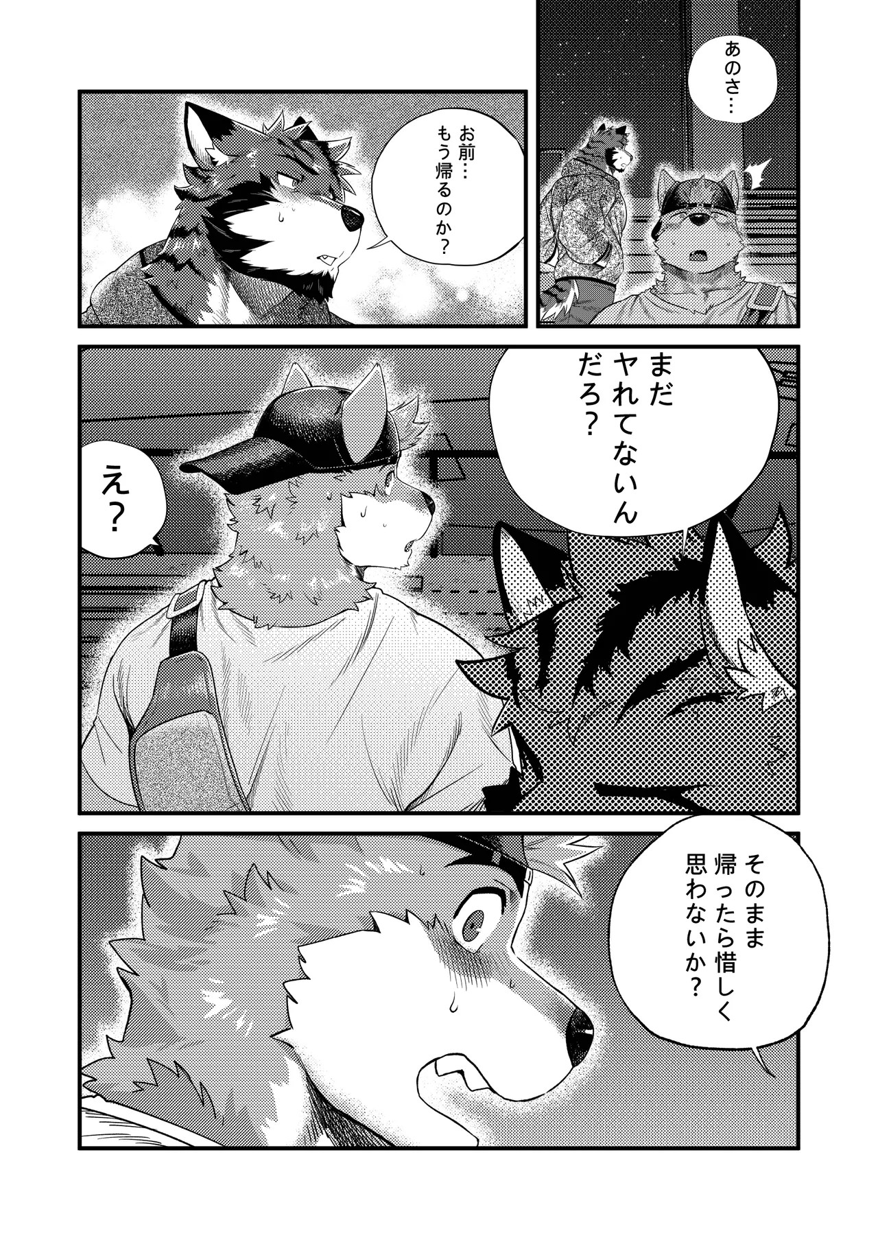 Page 93