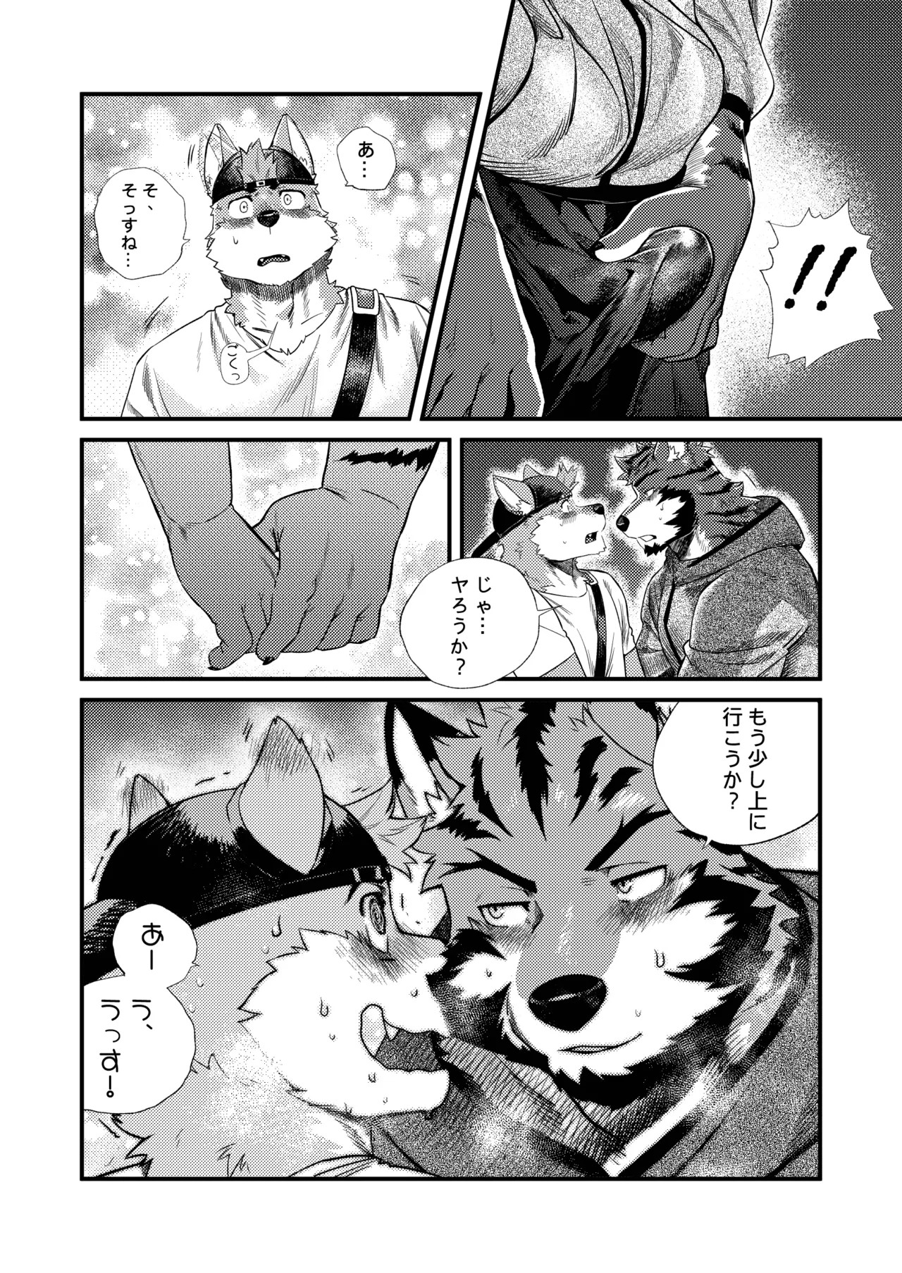 Page 94