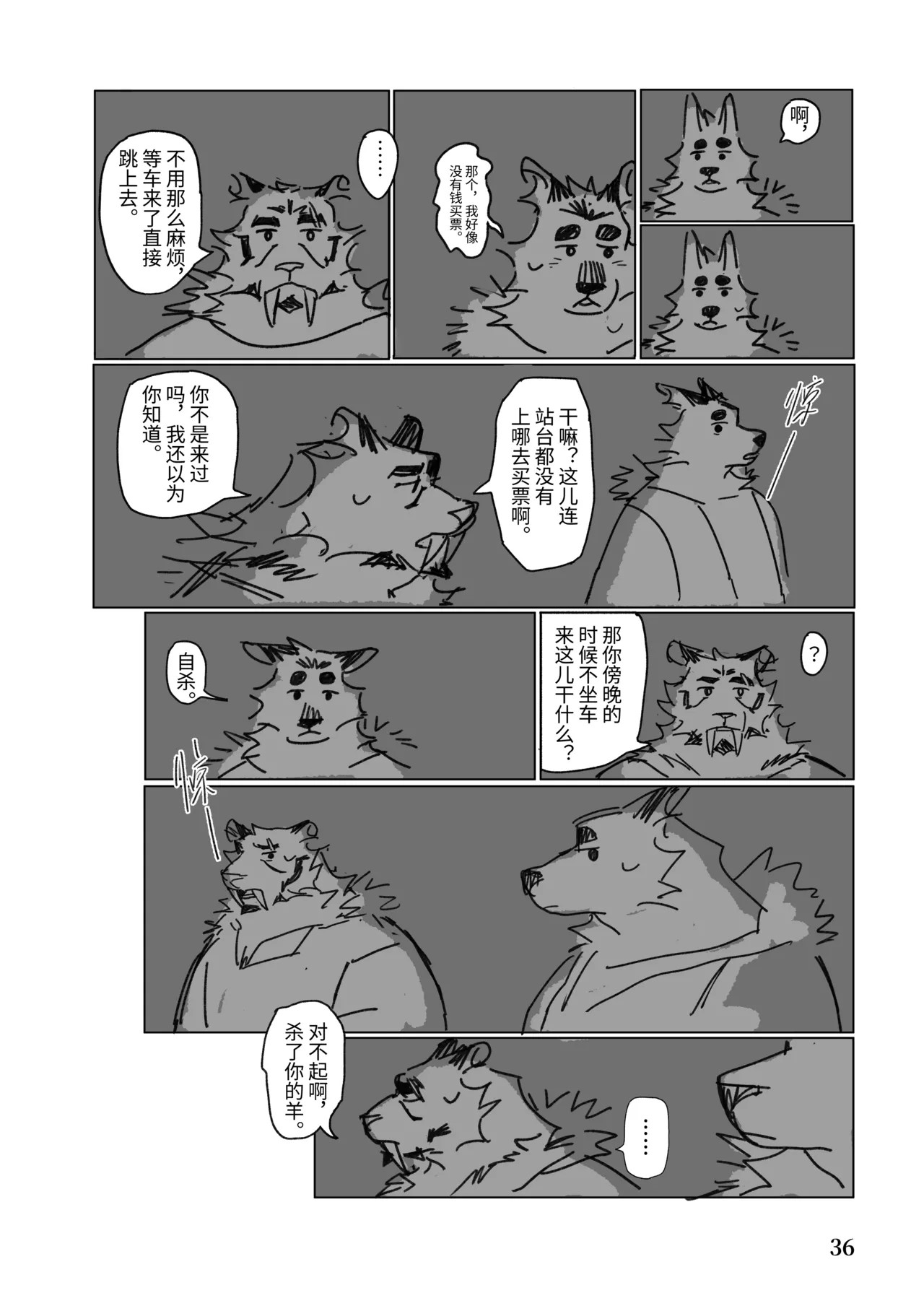 Page 35