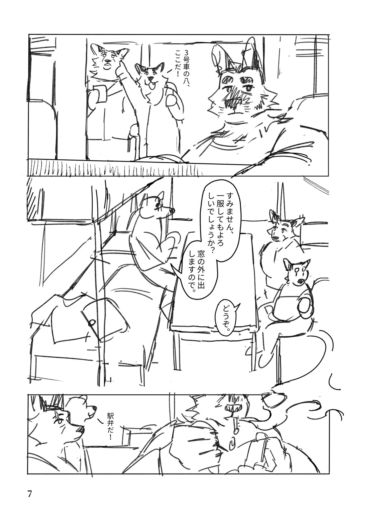 Page 86