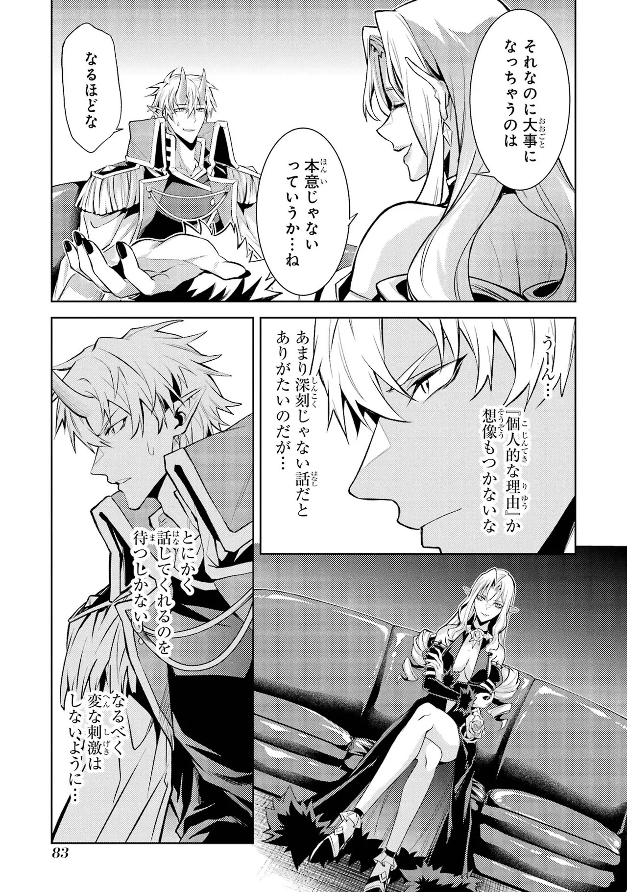 Page 85