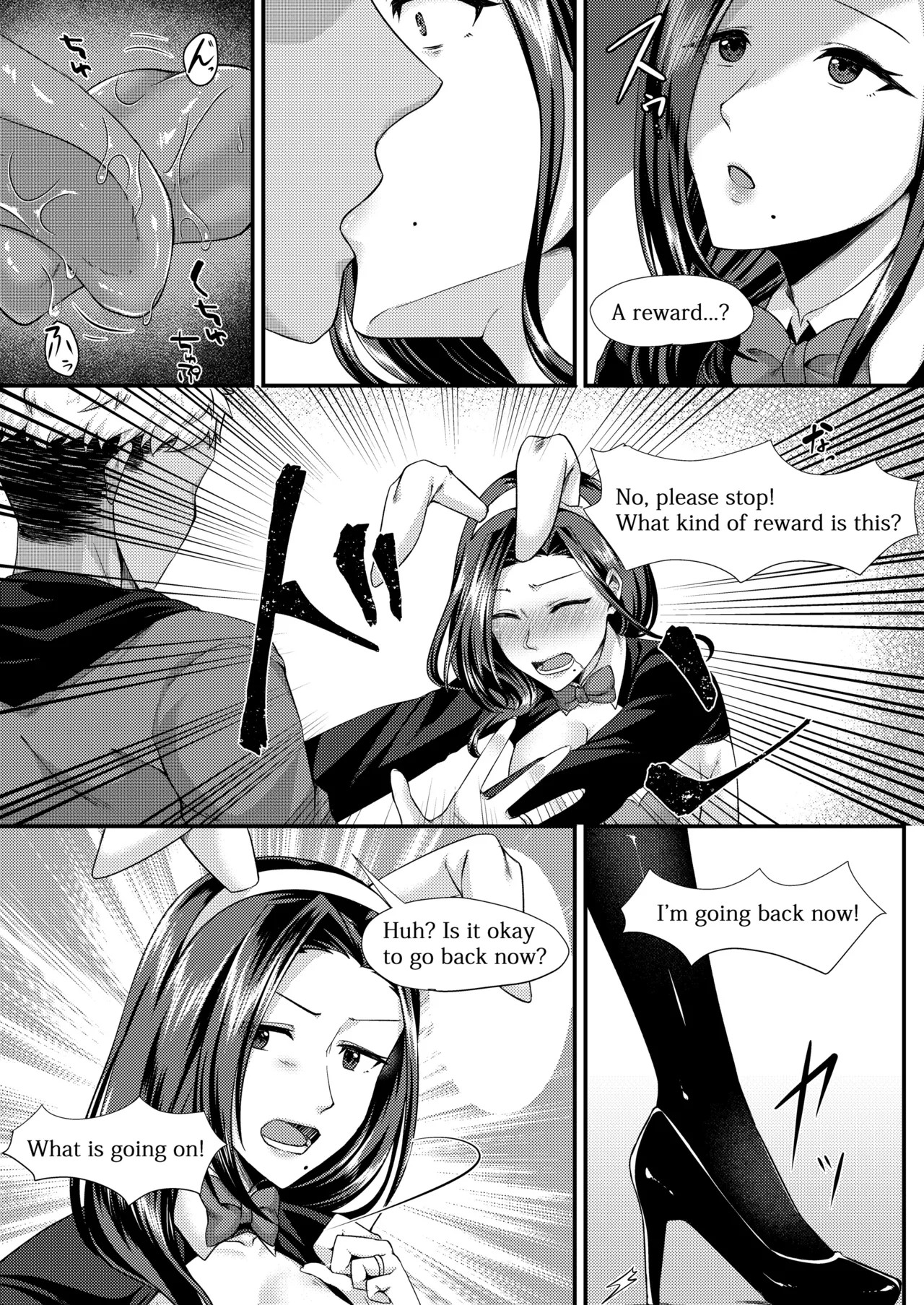 Page 100