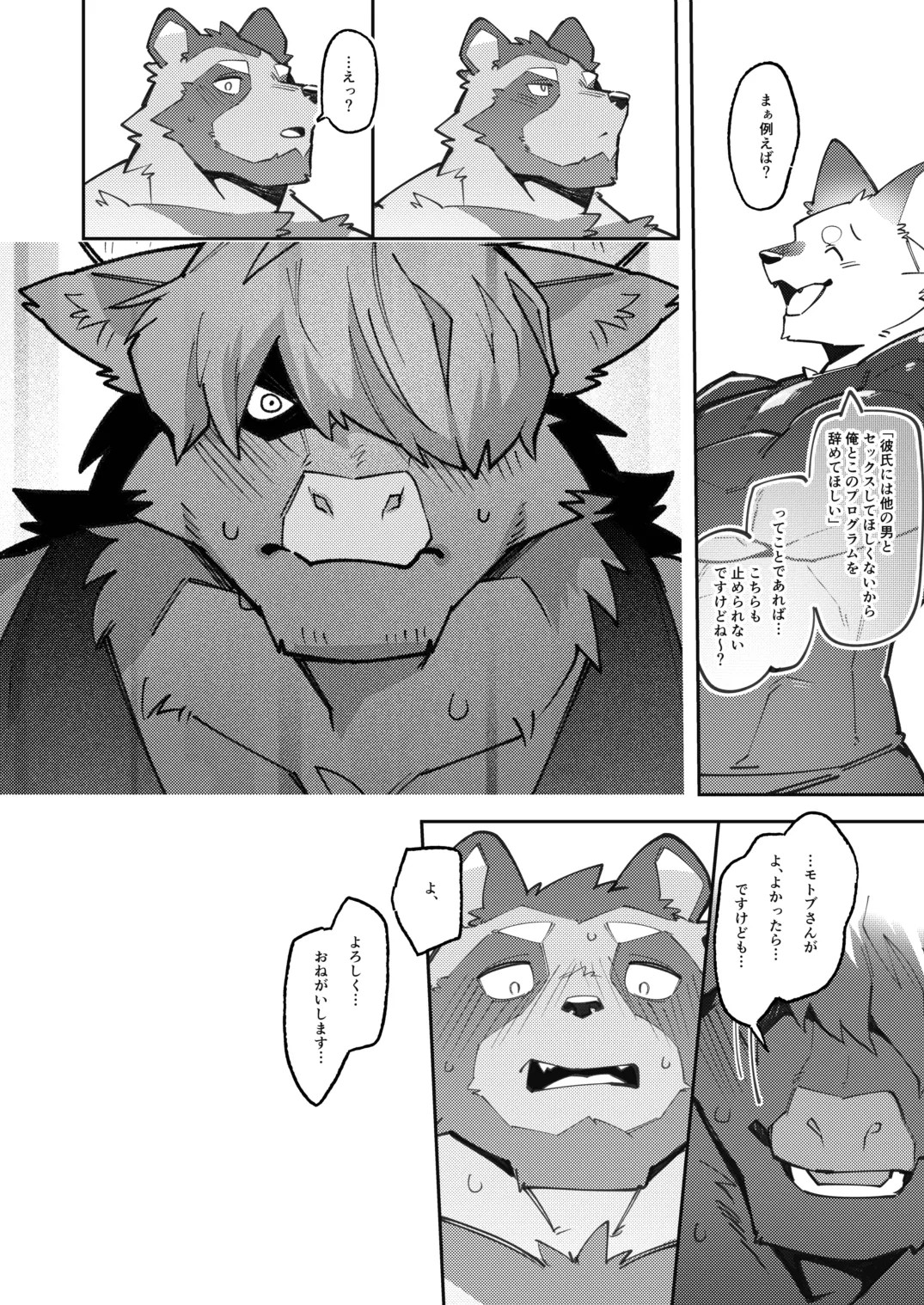 Page 36