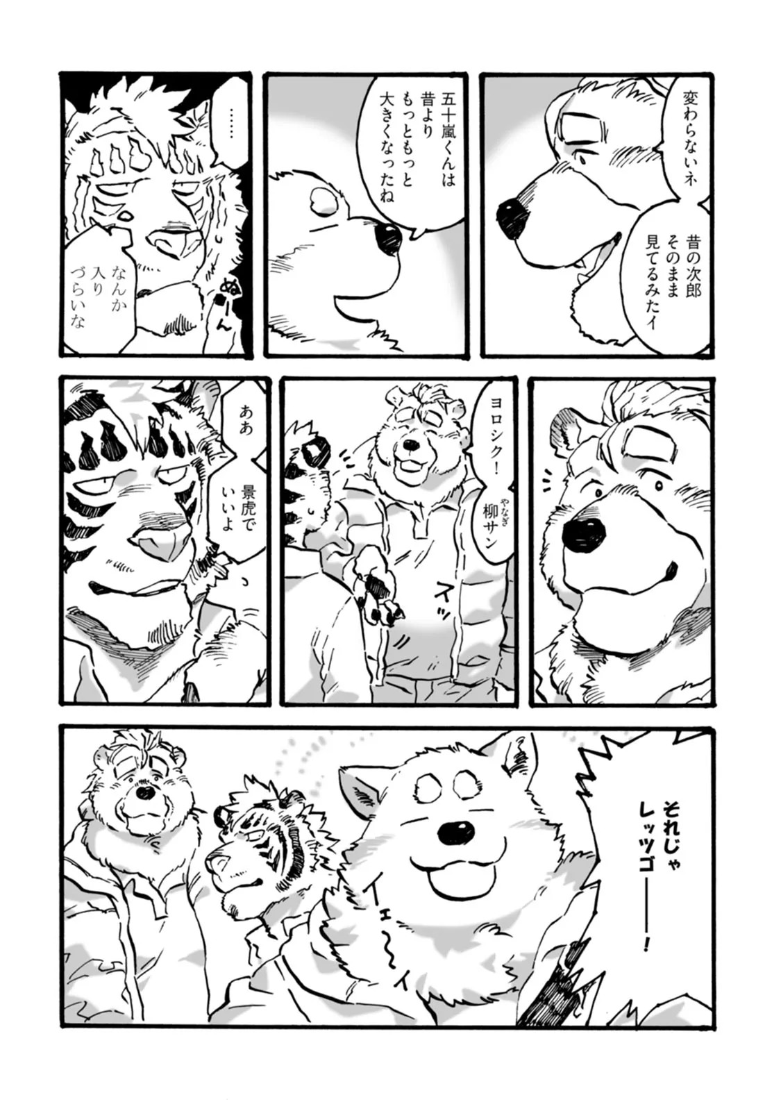 Page 27