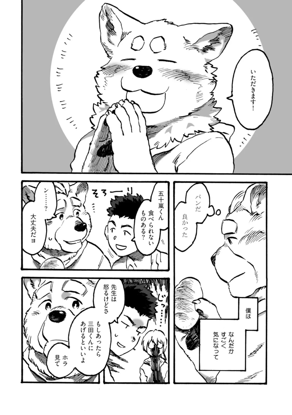 Page 40