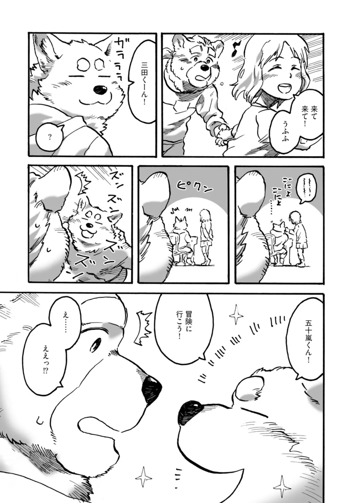 Page 45