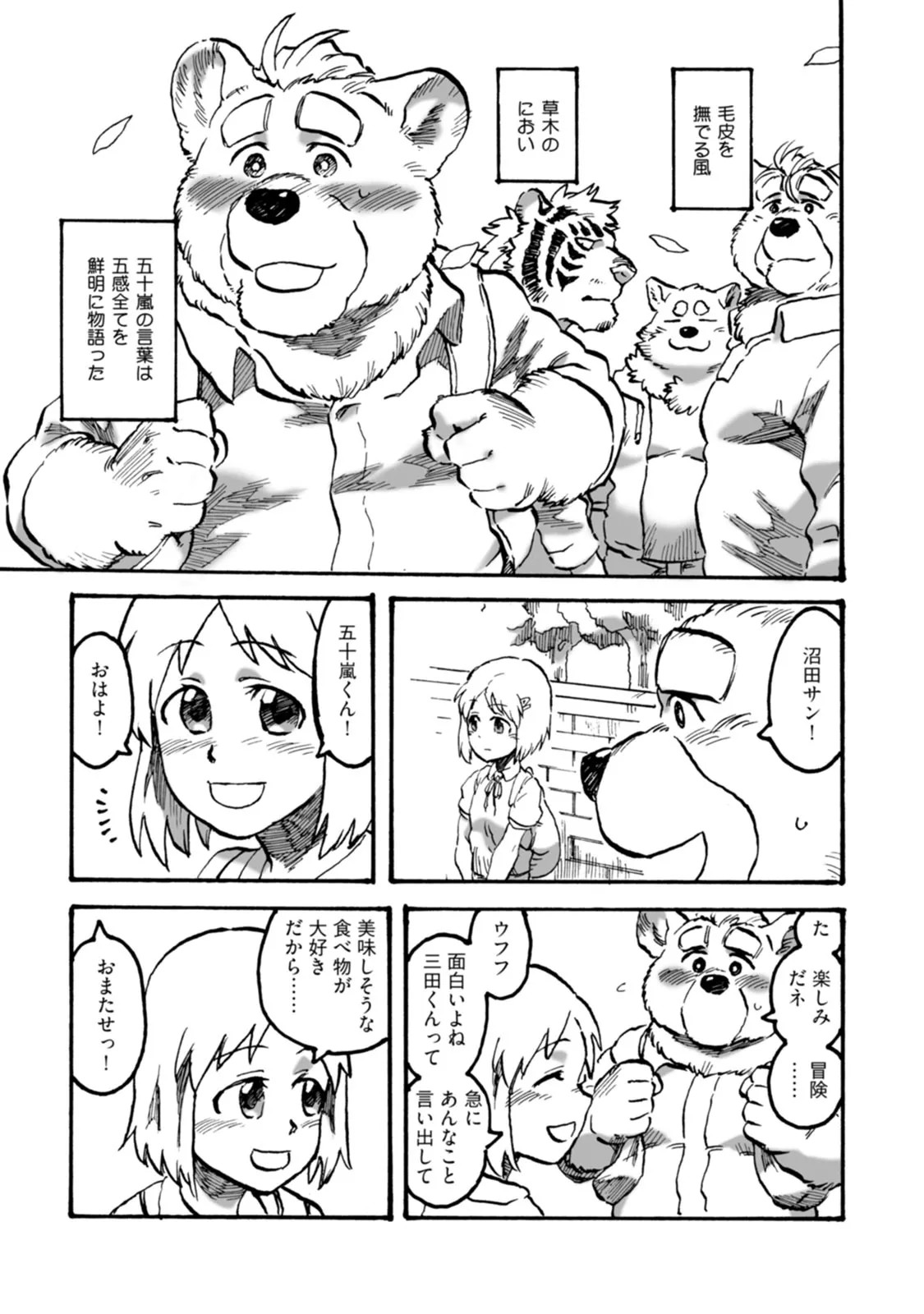 Page 49