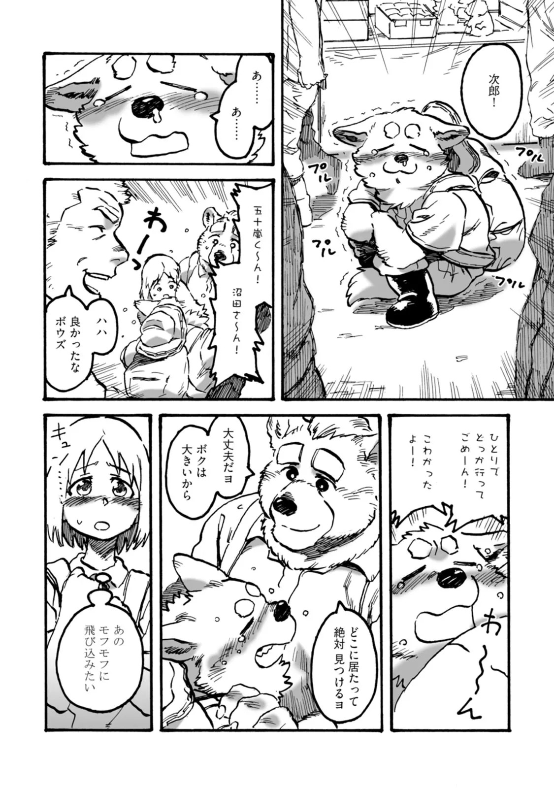 Page 56