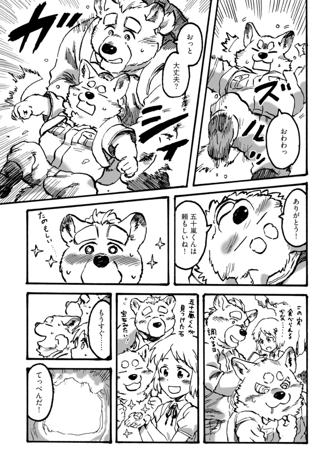 Page 59