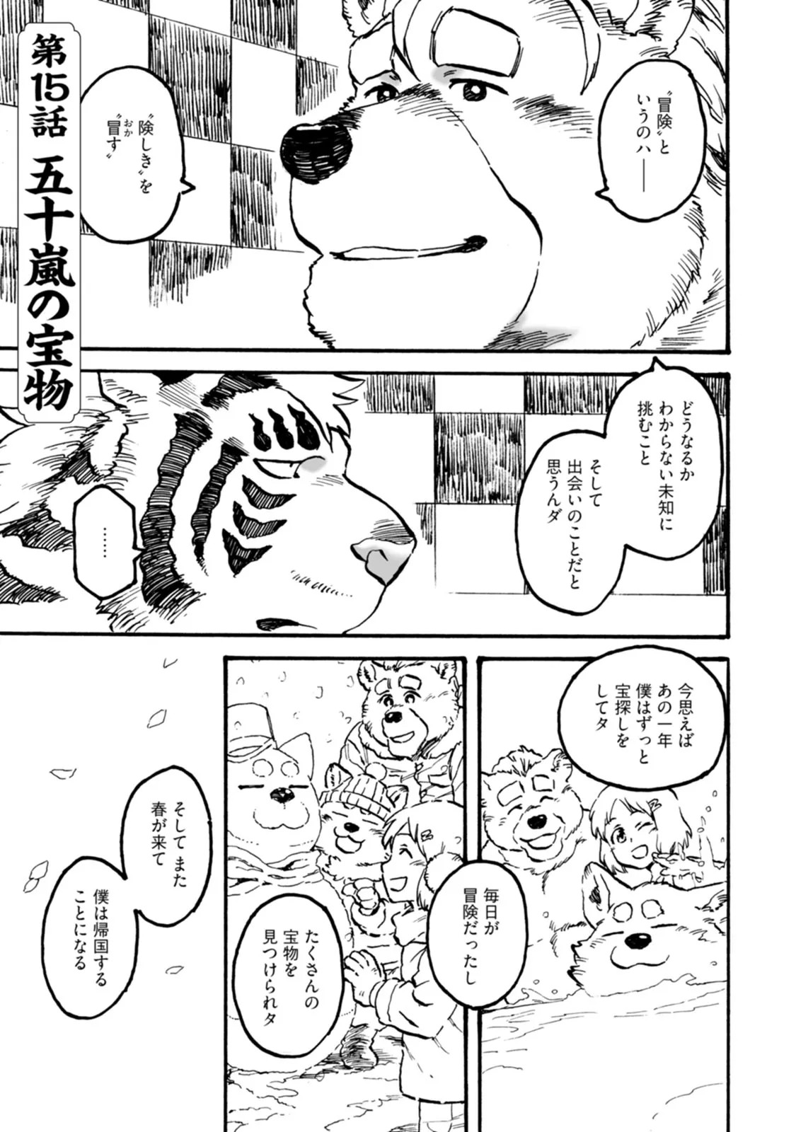 Page 63