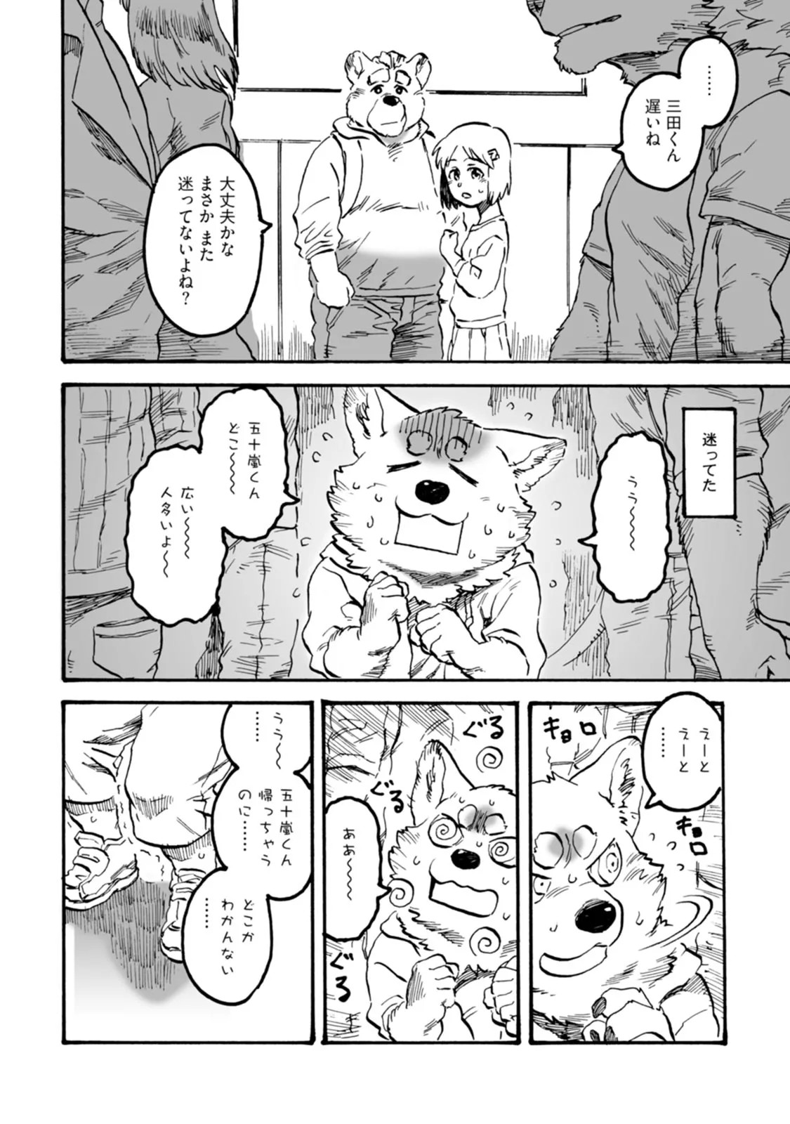 Page 66