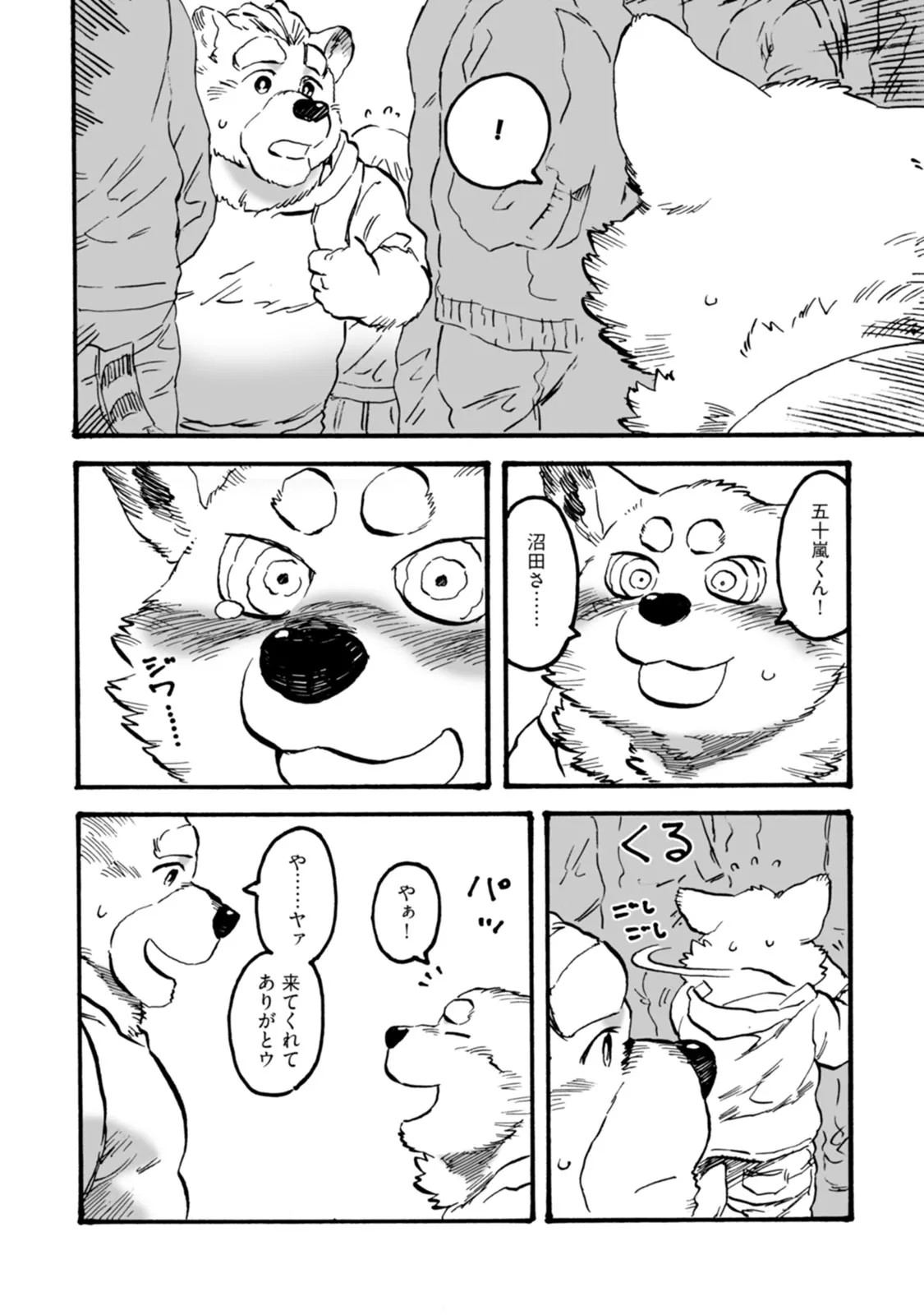 Page 68