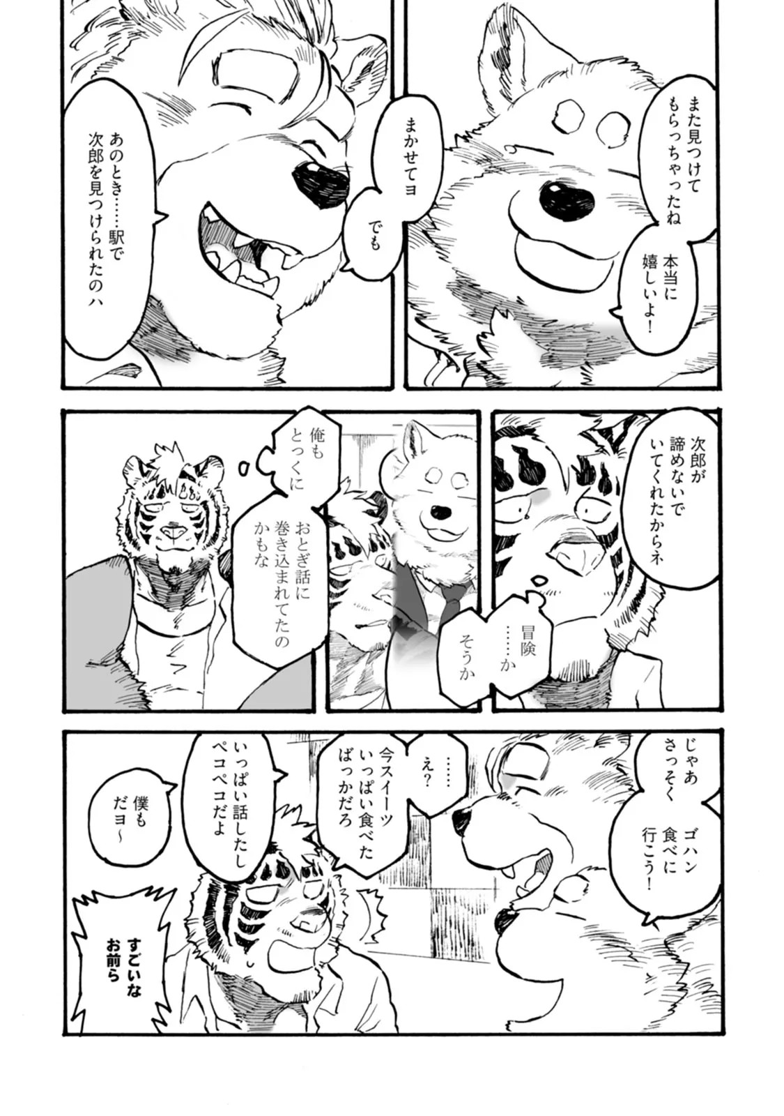 Page 73