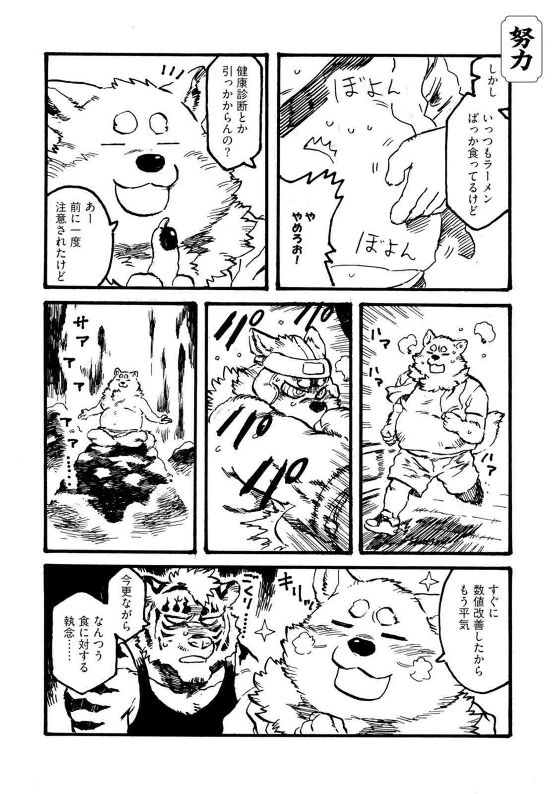 Page 78