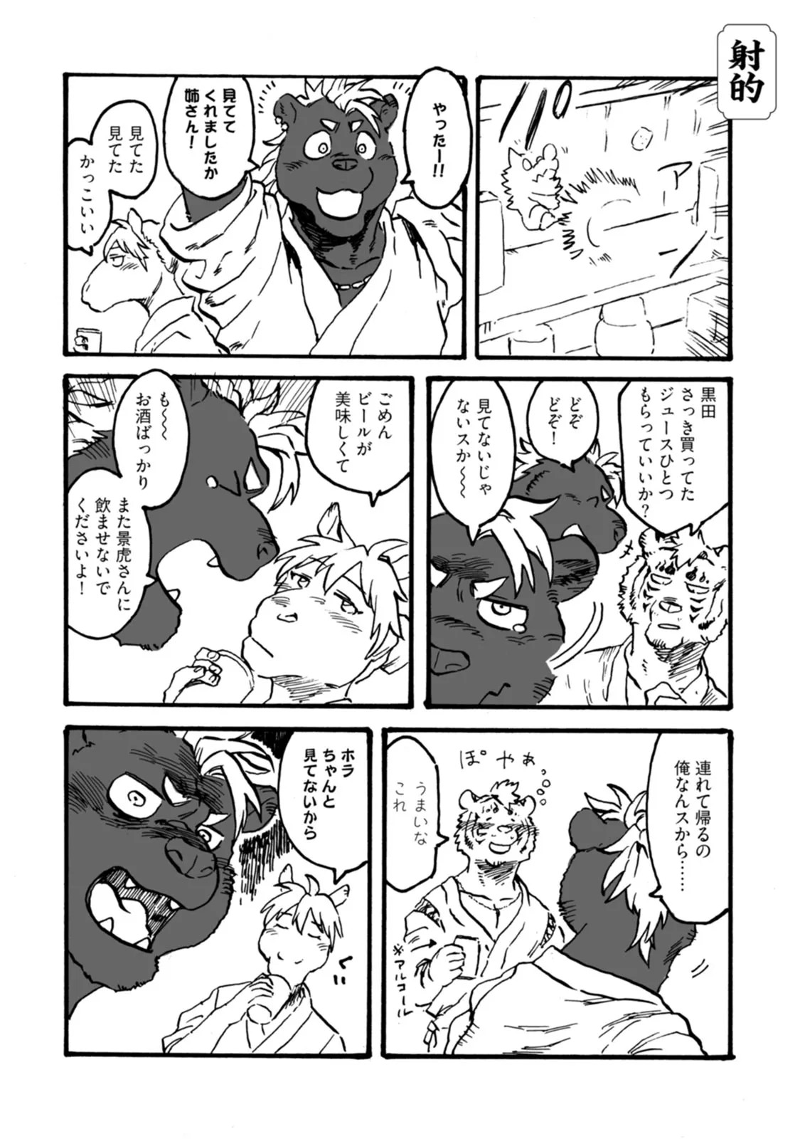 Page 82
