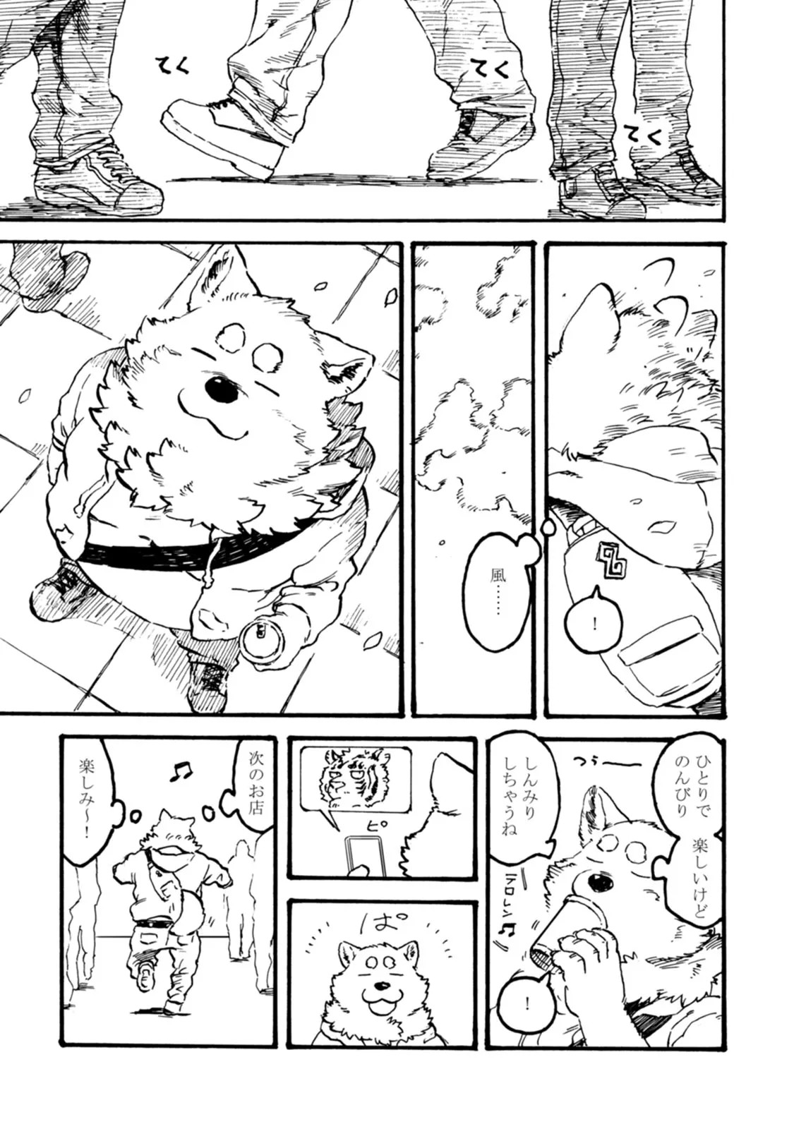Page 85