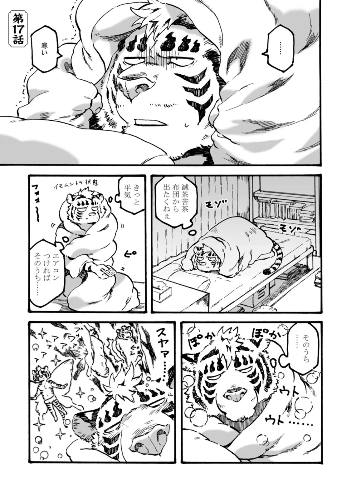 Page 89