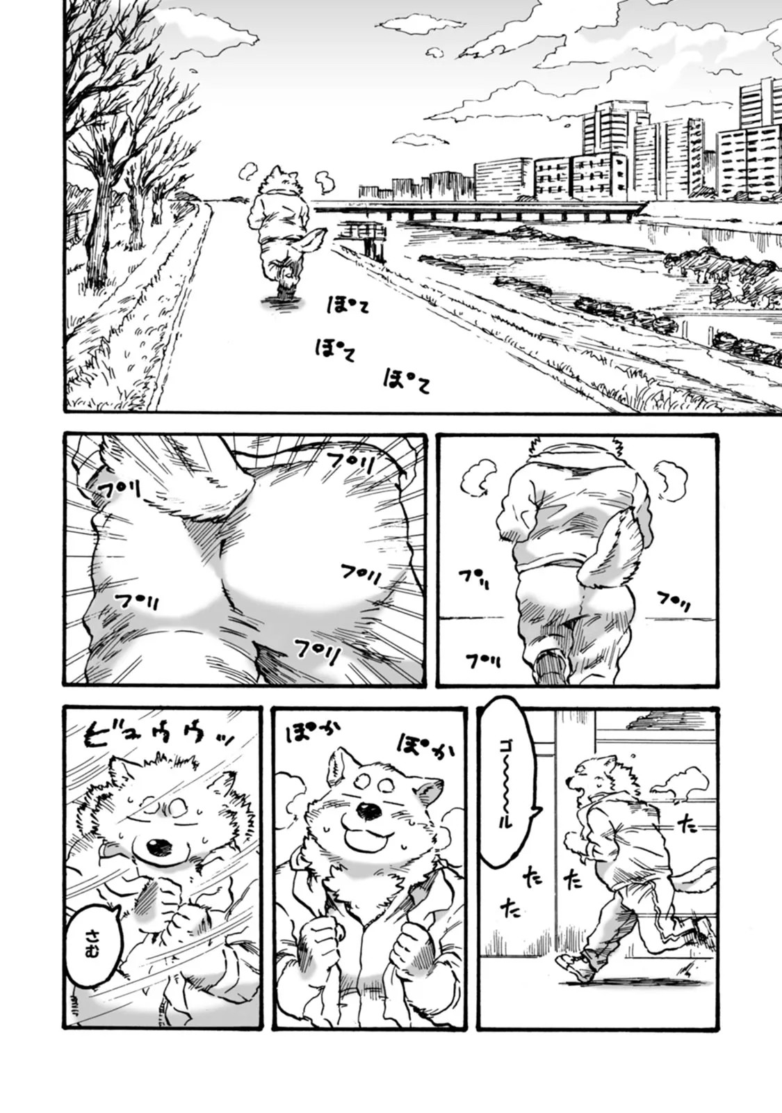 Page 90