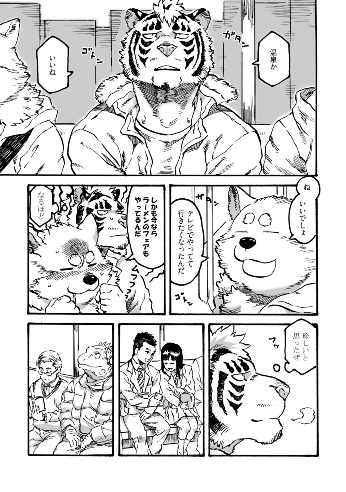 Page 93