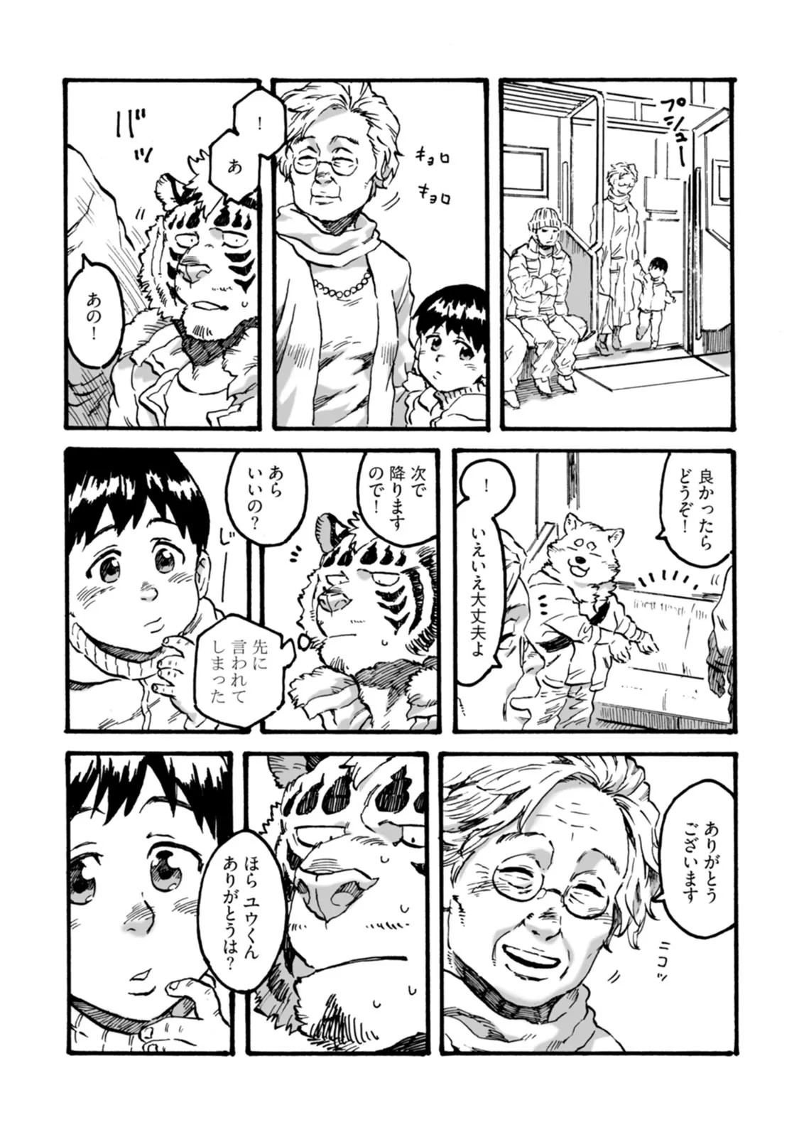 Page 94