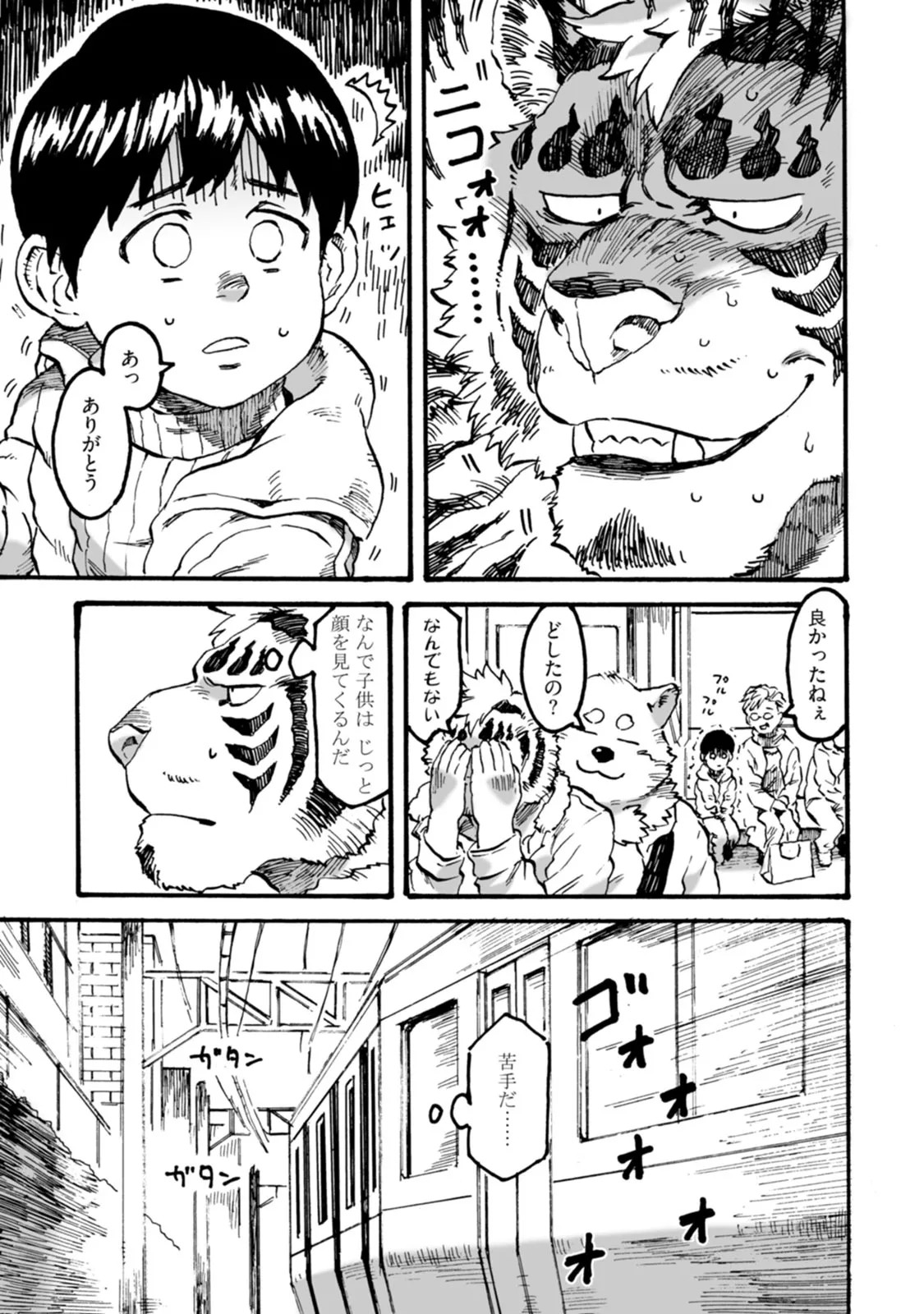 Page 95