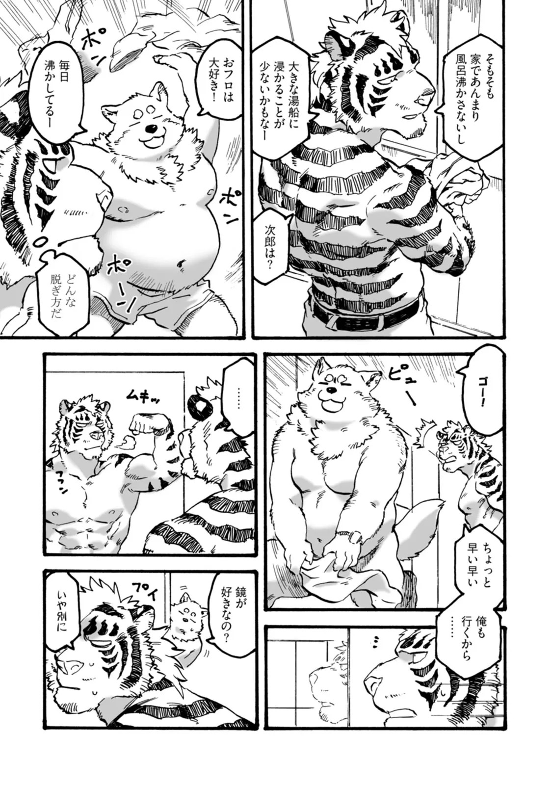 Page 97