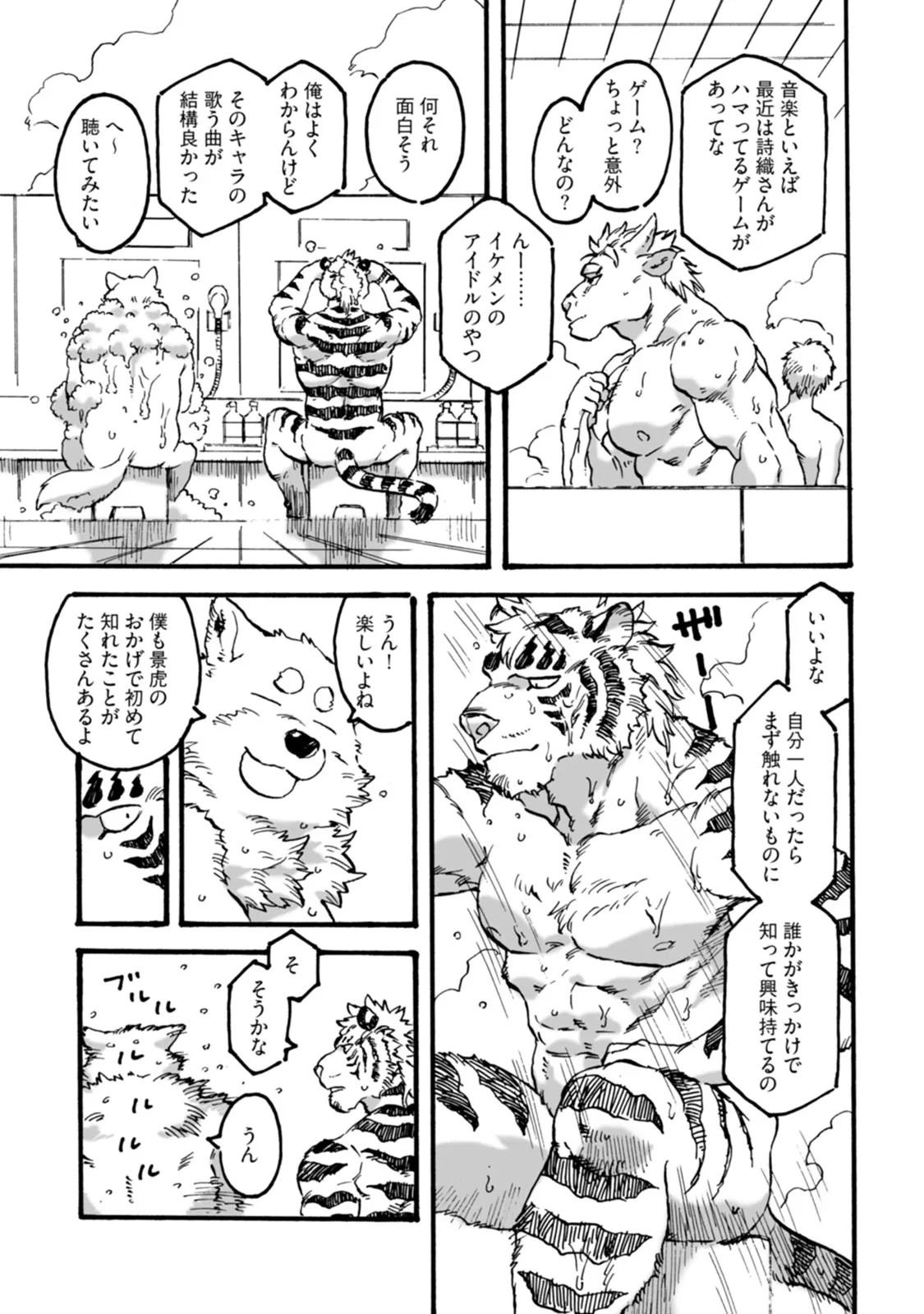 Page 99