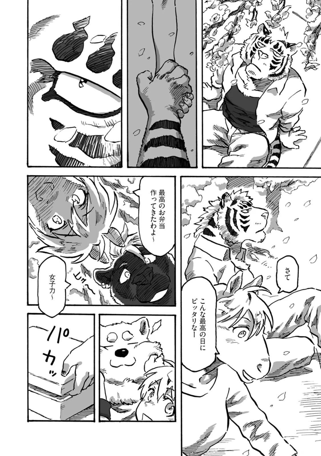 Page 44