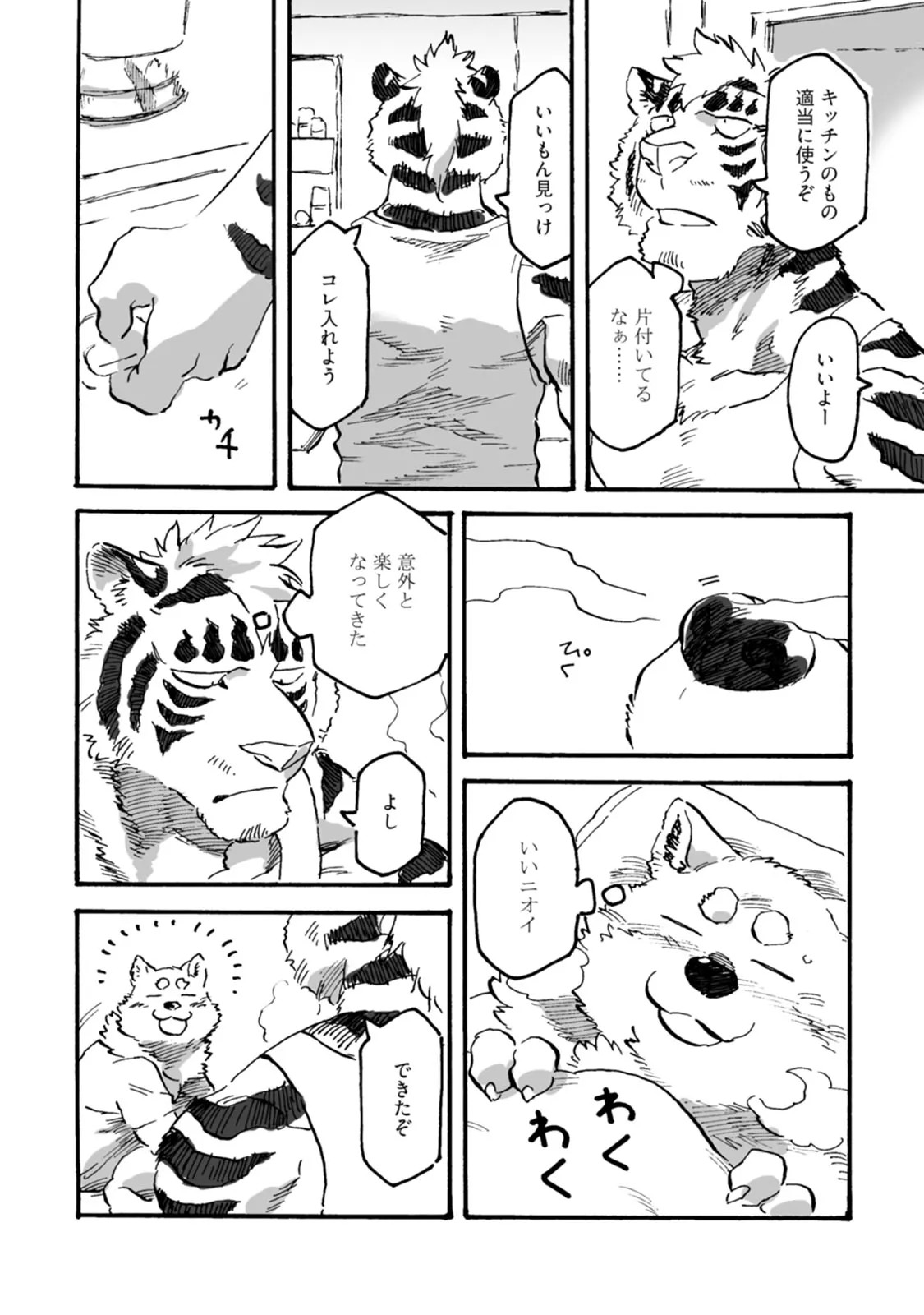 Page 56