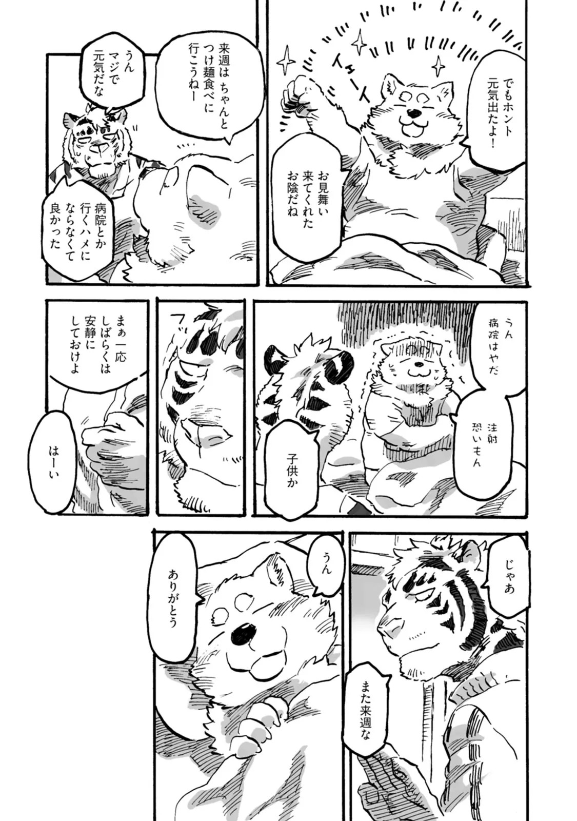 Page 59