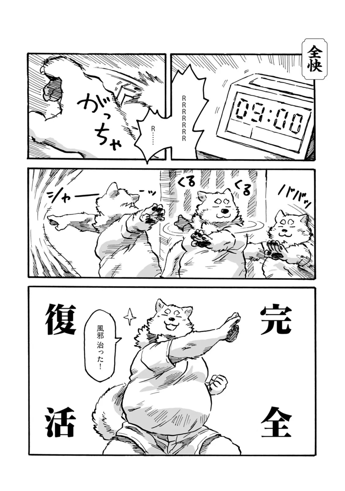 Page 66