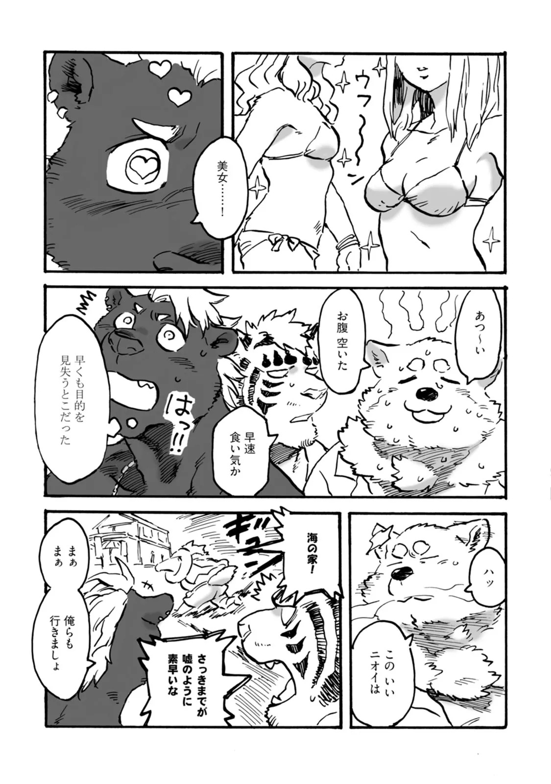 Page 85