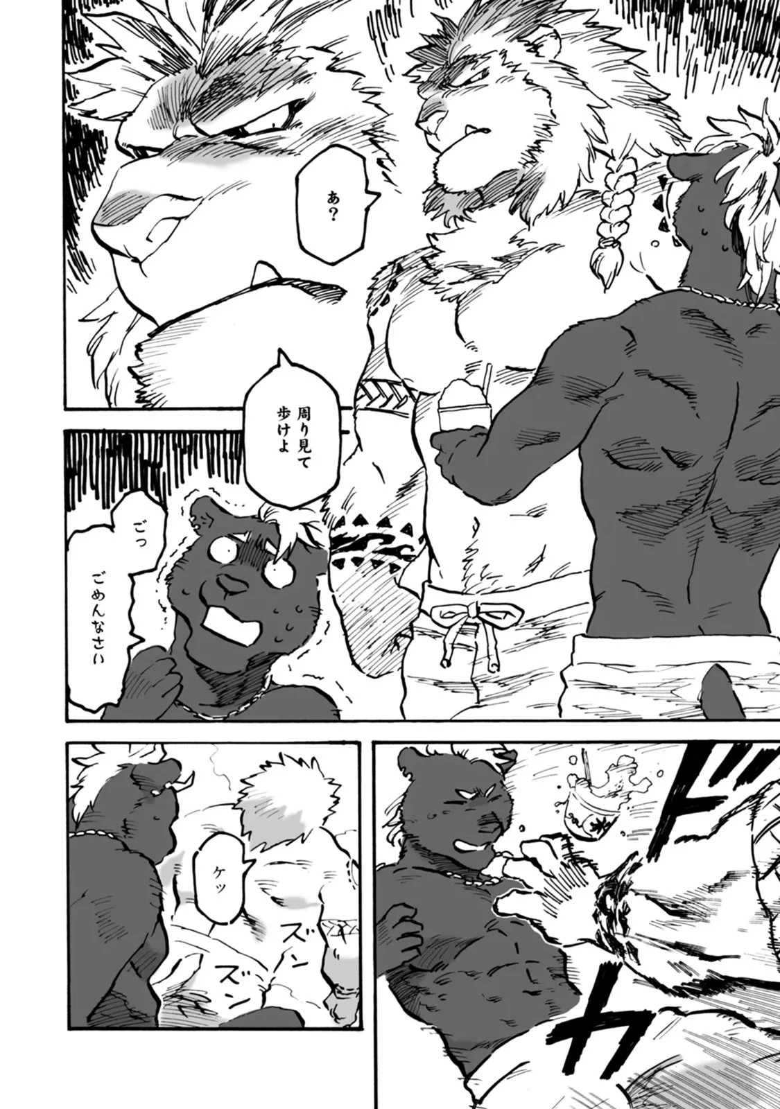 Page 88