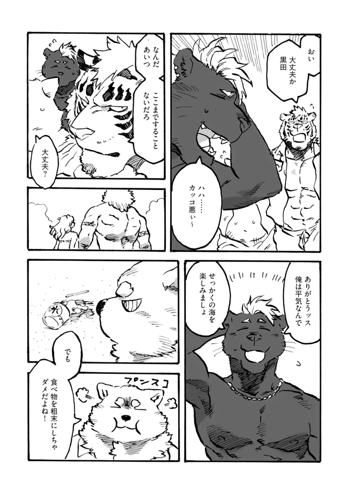 Page 89