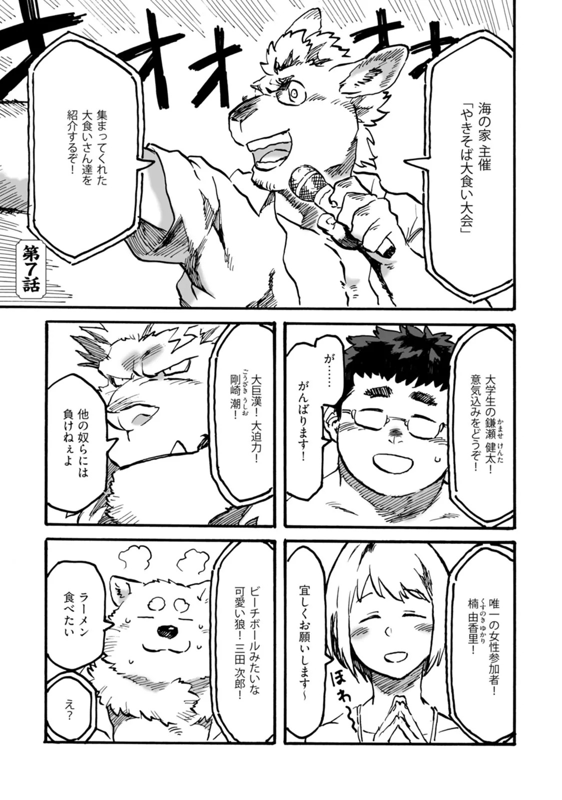 Page 93