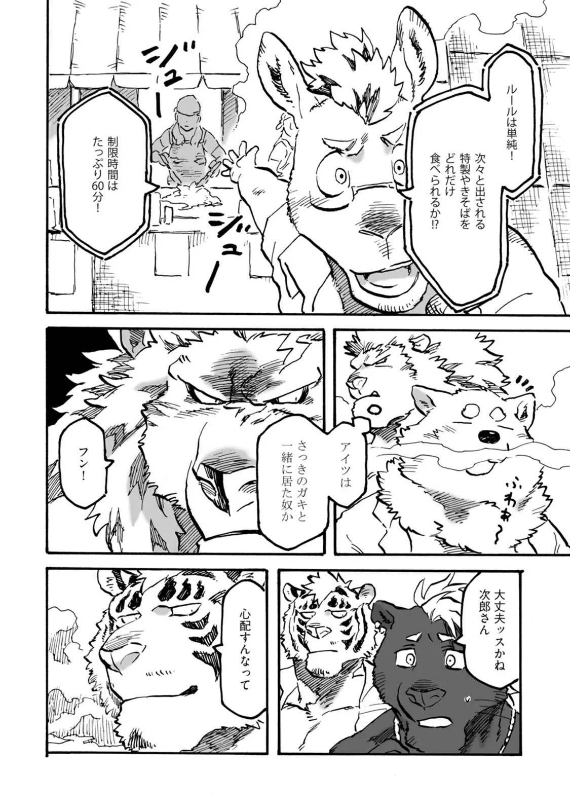 Page 94